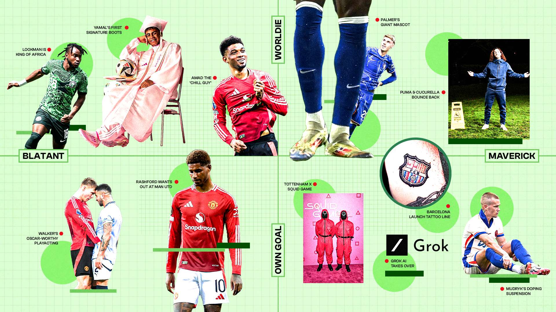 胜负的核心 胜负的核心